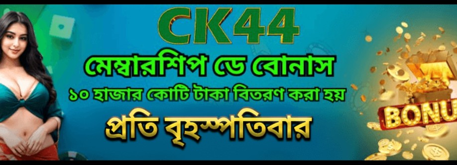 CK44 CK44 Cover Image
