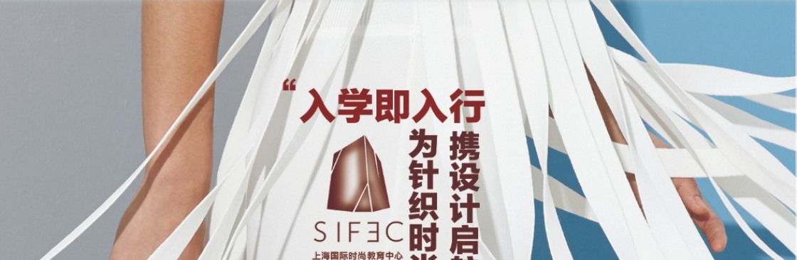 Shanghai International Fashion Education Center Cover Image