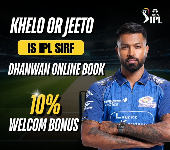 Get IPL 2026 Online Cricket ID – #1 India's Best IPL Betting ID