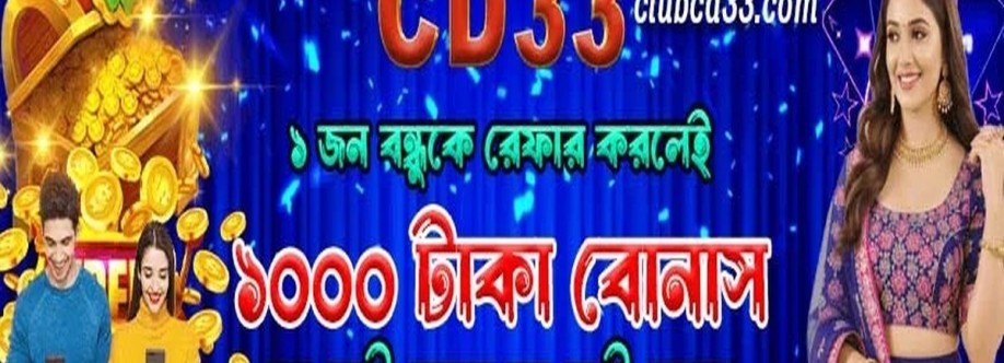 cd33 com Cover Image
