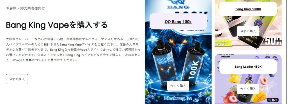 Bang King vape kaufen Cover Image