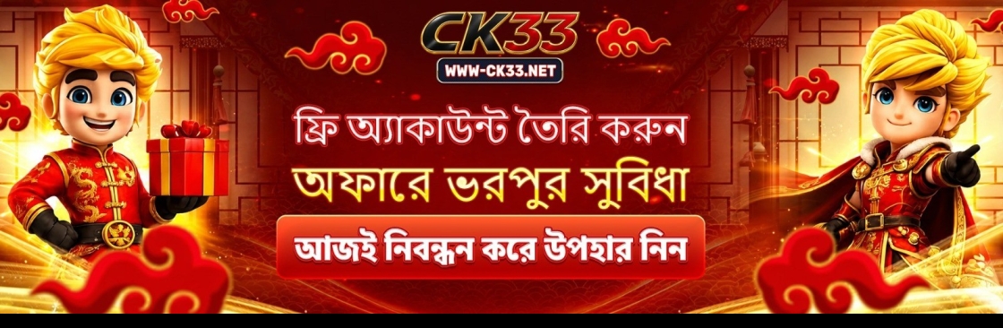 CK33 Cover Image