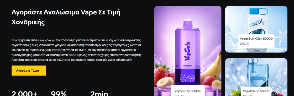 Greece Vape Cover Image