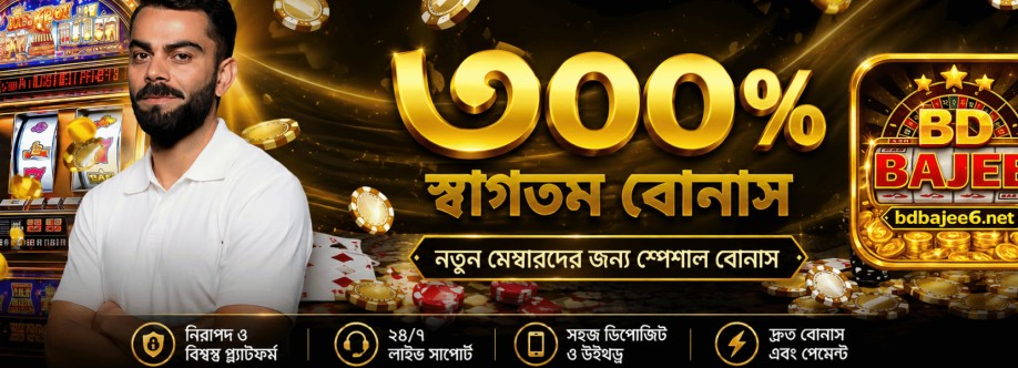 bdbajee 6net Cover Image
