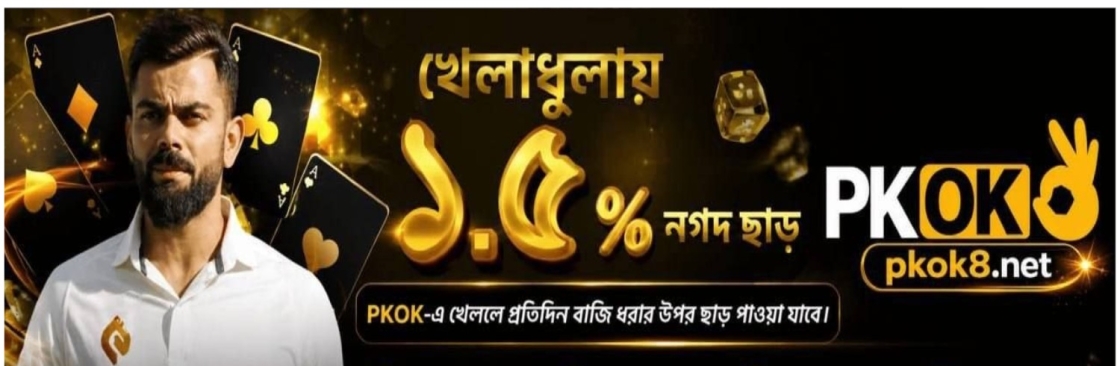 PKOK 8net Cover Image