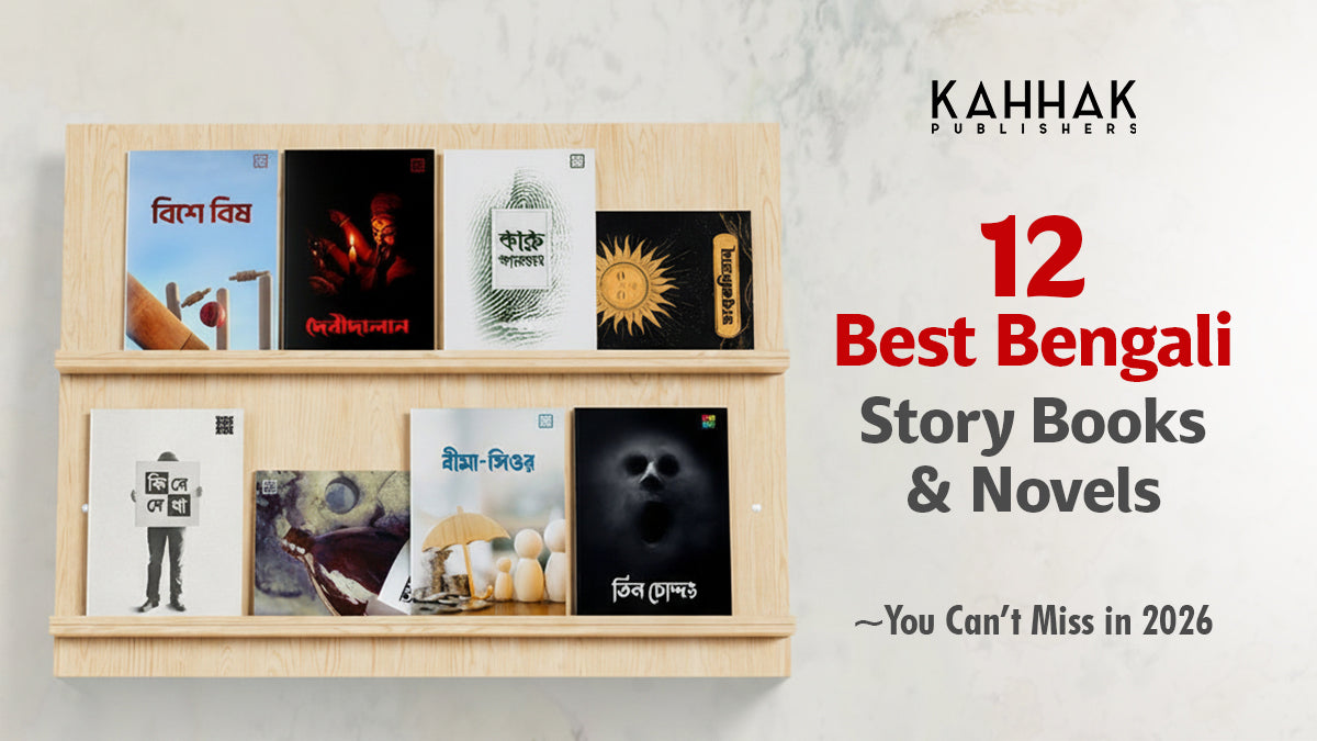 12 Best Story Books in Bengali and Novels in 2026