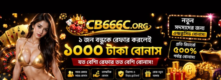 CB666 Cover Image