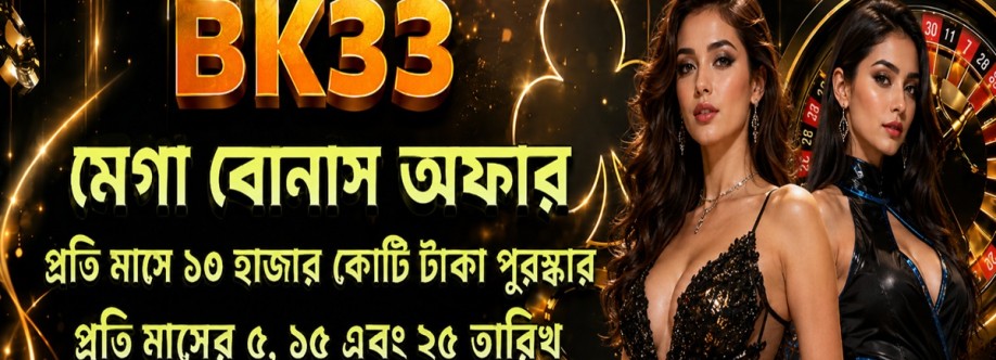 bk33 Cover Image