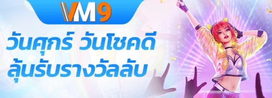 vm9 Cover Image