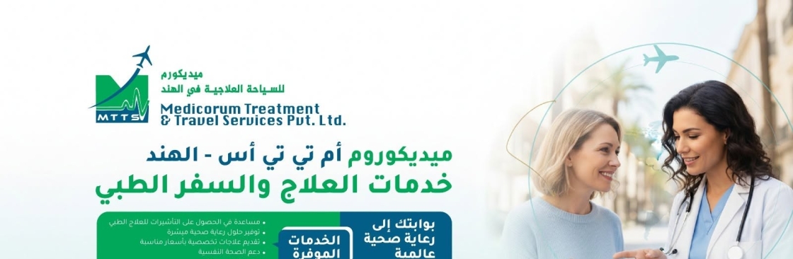 MTTS India Cover Image