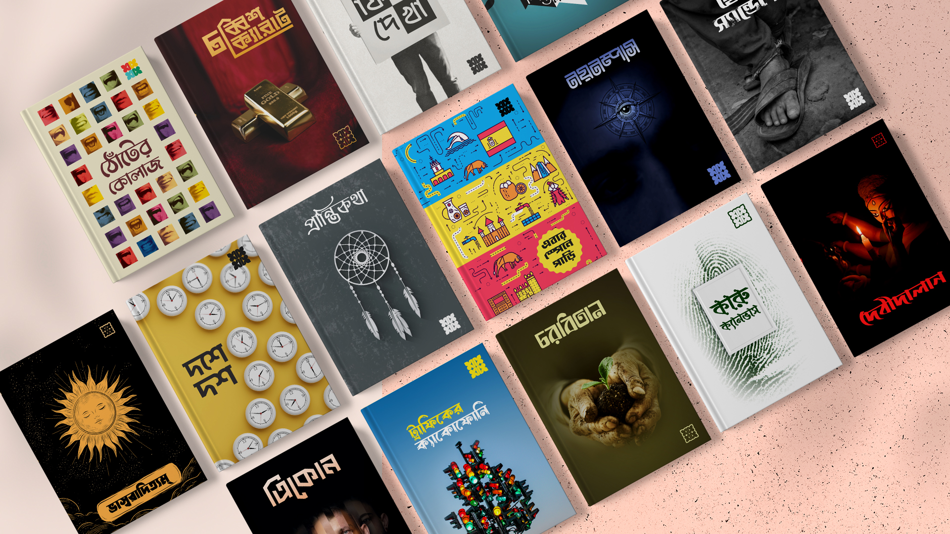 Buy Bengali Books Online | Kahhak Publishers