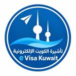 Evisa Kuwait Profile Picture