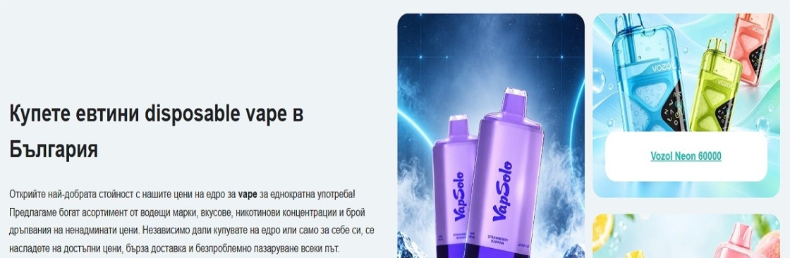 Vape Bulgaria Cover Image